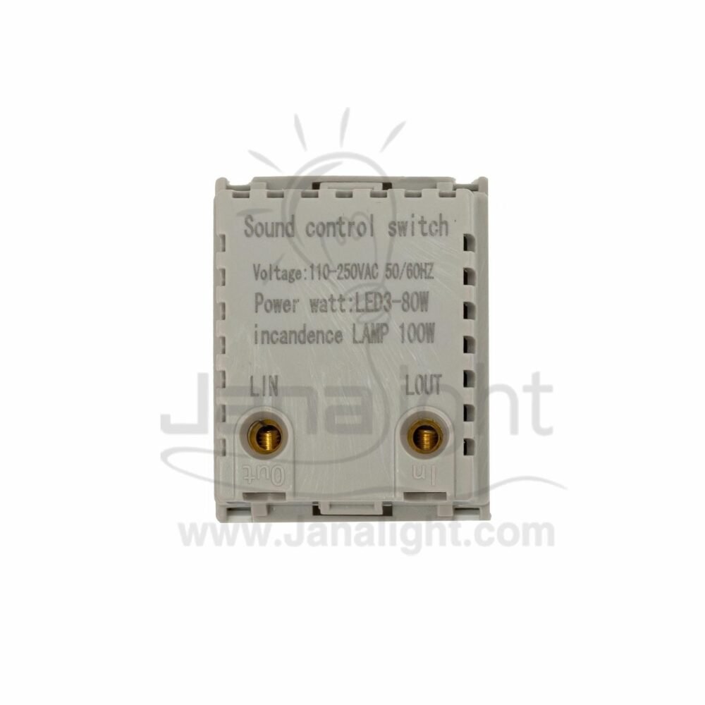 بريزة سماعة ابيض AROMA speker socket aroma white