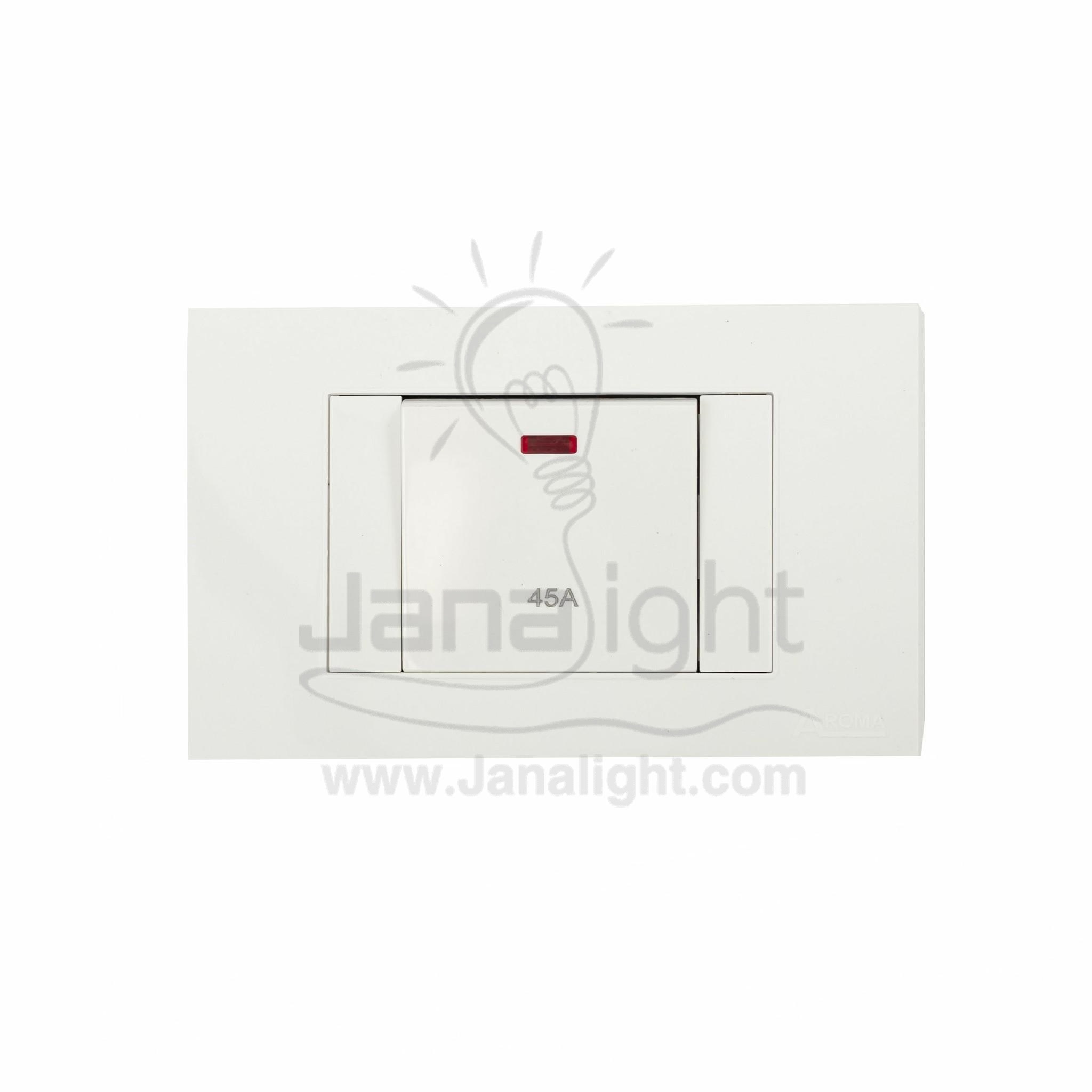 مفتاح تكييف 45 امبير كامل ابيض AROMA White 45A Air Conditioning Switch complete AROMA