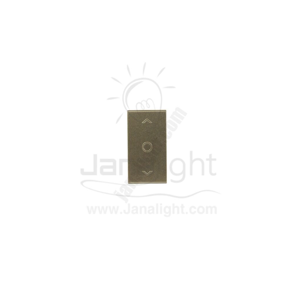 مفتاح ستارة شمبايين AROMA  Curtain Switch - Chambaign