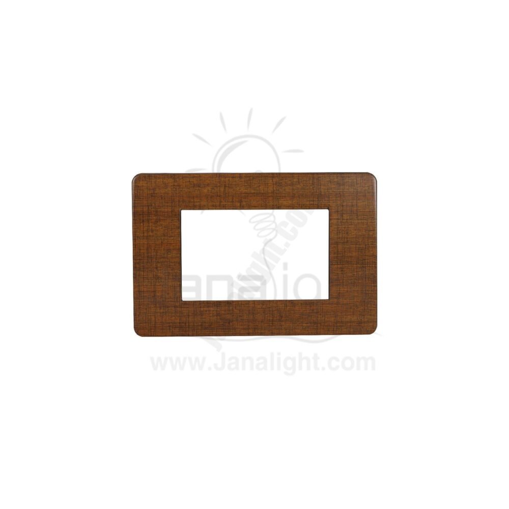 وش 3 فتحة خشبي بيج ساس ايكو همس Woody and beige 3 Module Cover Plate Sas Eco