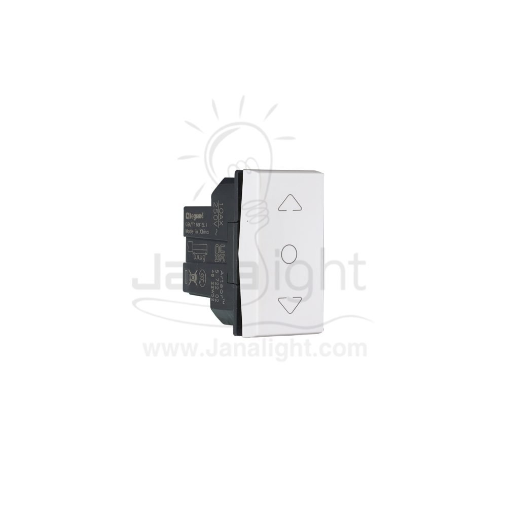 مفتاح ستارة ليجراند ابيض curtain switch Arteor legrand 15501012(1)