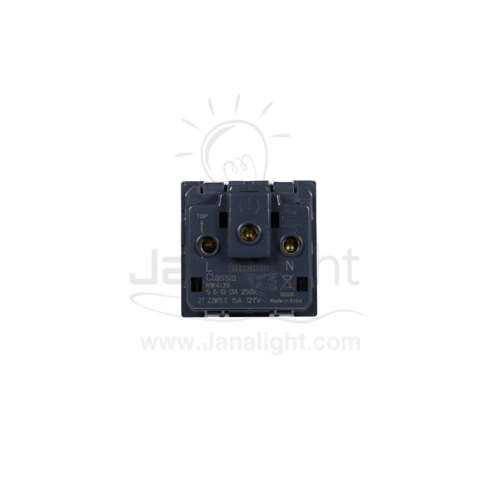 بريزة انكليزي MK متعددة كلاسيا ابيض RW4139 Socket universal MK classia