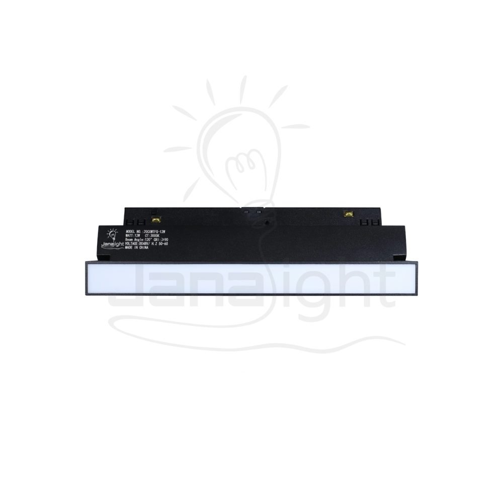 كشاف مجناتك اسود بروفايل مستطيل مسنفر 12 وات 22 سم وورم جنى لايت Rectangular magnetic light black body color warm frosted cover 12W