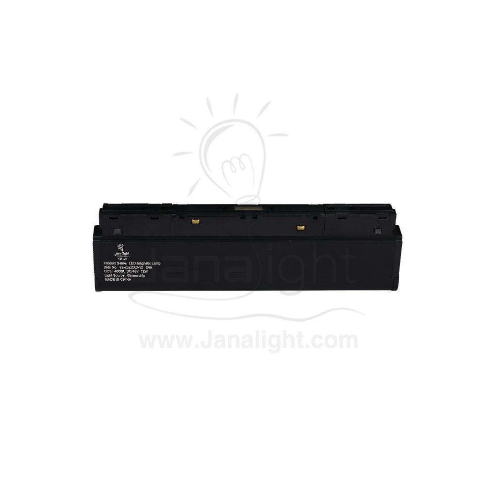 كشاف مجناتك اسود تراك مستطيل متحرك 12 عدسة 12 وات 22 سم كول جنى لايت Rectangular tiltable magnetic light black body color cool 12W 22cm