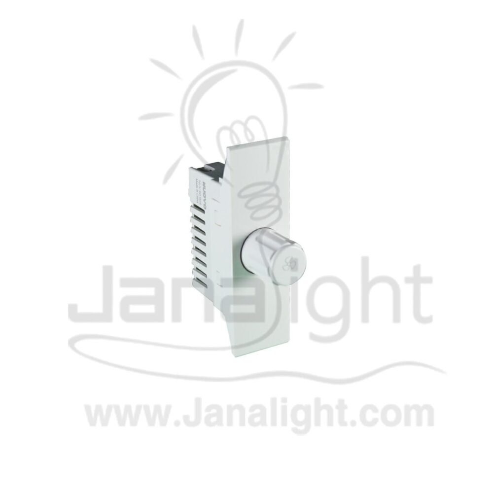 دايمر مروحة ابيض 22مم نوفو nuovo Socket Dimmers For fan white