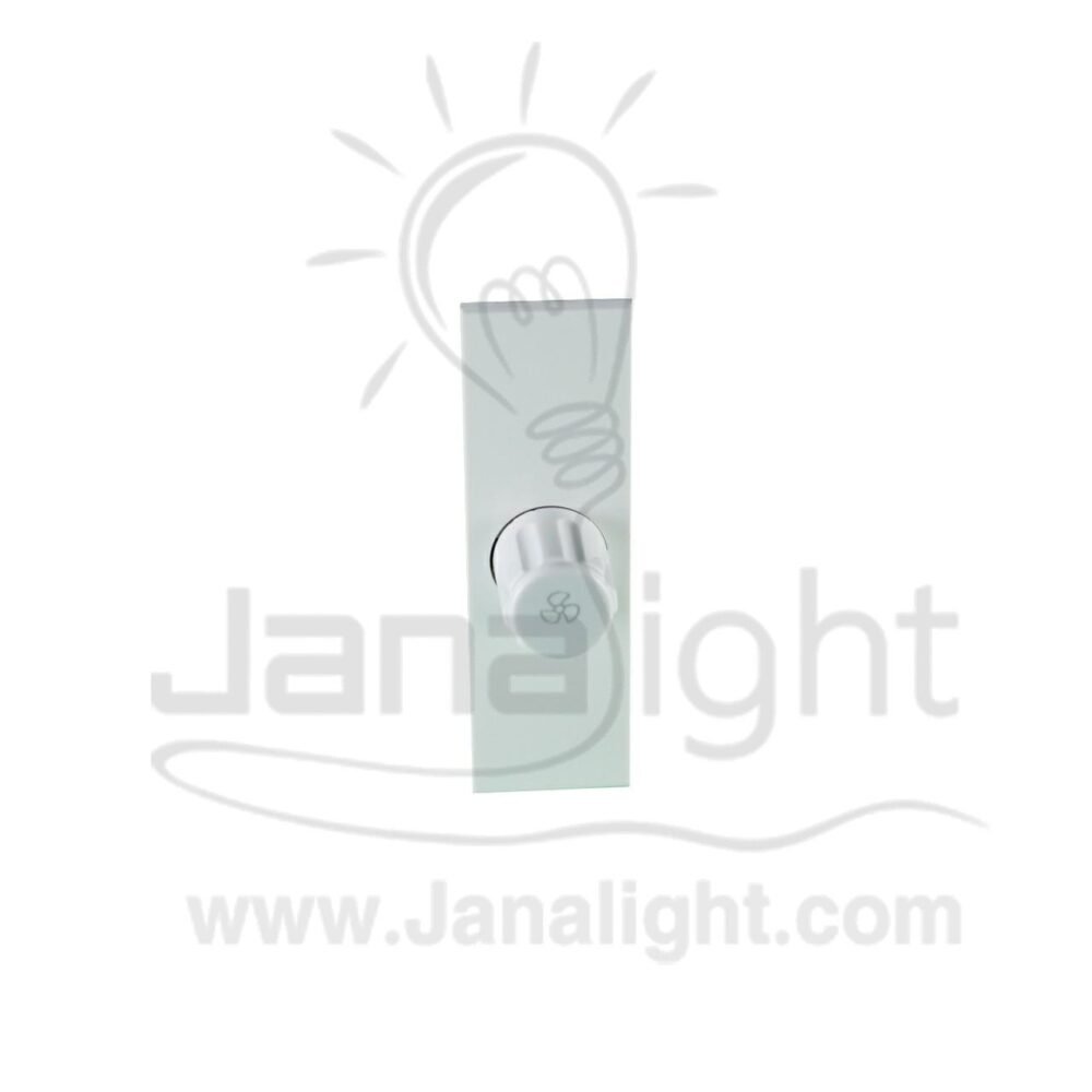 دايمر مروحة ابيض 22مم نوفو nuovo Socket Dimmers For fan white