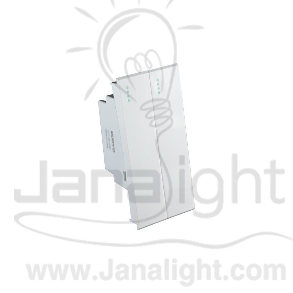 مفتاح مجوز 16Aابيض 33مم نوفو White double one-way switch sas Nuovo