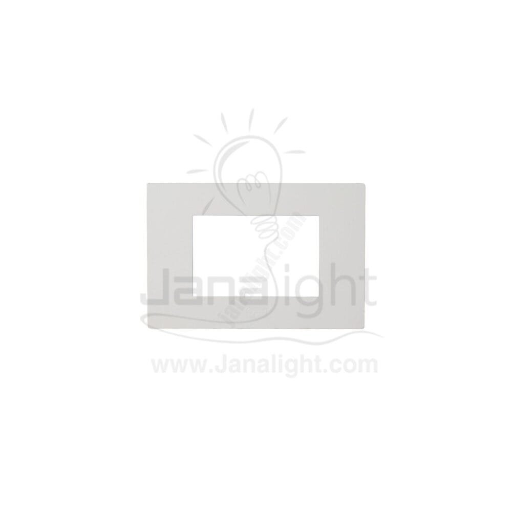 وش 3 فتحة ساس ابيض كلاسيكو white three slot cover sas Curve