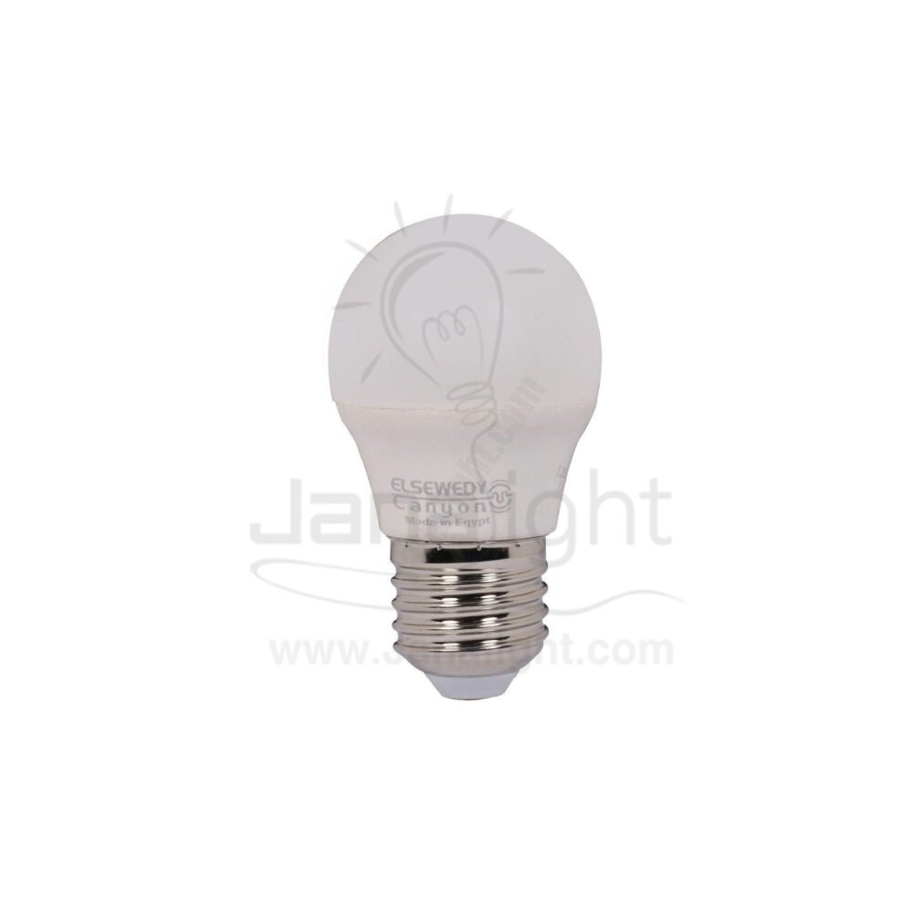 لمبة بولة السويدي كانيون لد 5 وات ابيض مسنفرة Elsewedy led bulb 5 watt white