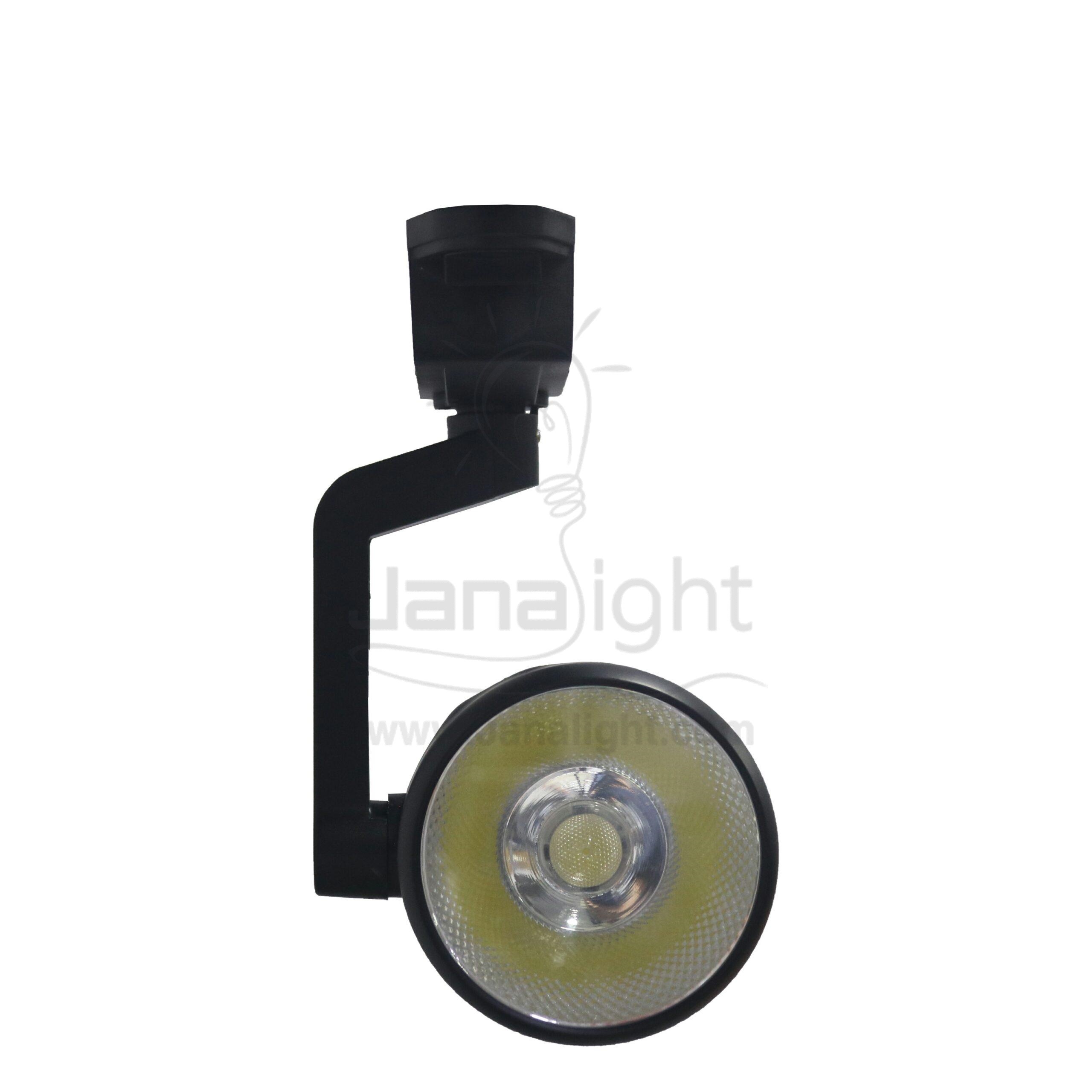 سبوت لايت تراك سبوت تراك 30 وات اسود ابيض جنى لايت كود 050 Black White 30 Watt JANALIGHT Track Light Spot