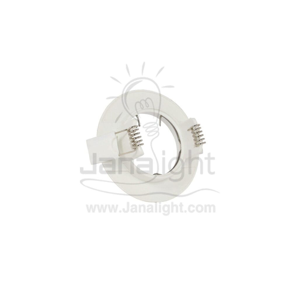 سبوت بريق ثابت ابيض بلاستك fixed frame spot light,5.5 cm
