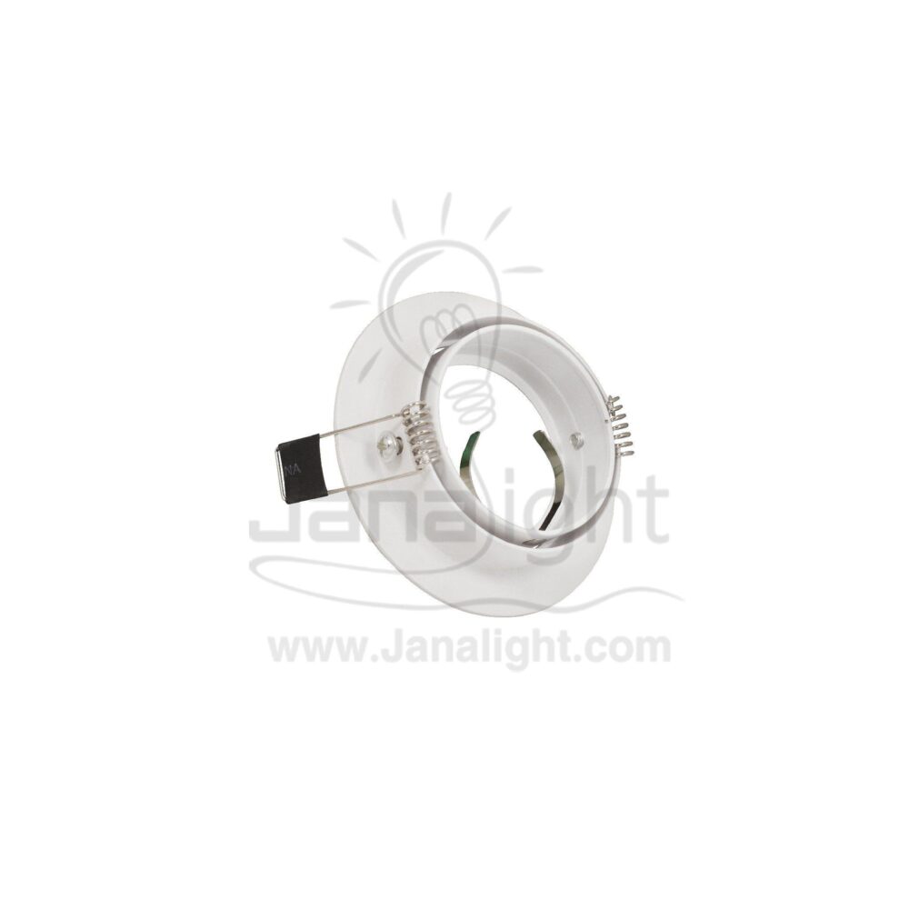 سبوت لايت مدور ابيض فارغ المنيوم جنى لايت Round White Aluminium JANALIGHT SpotLight Frame