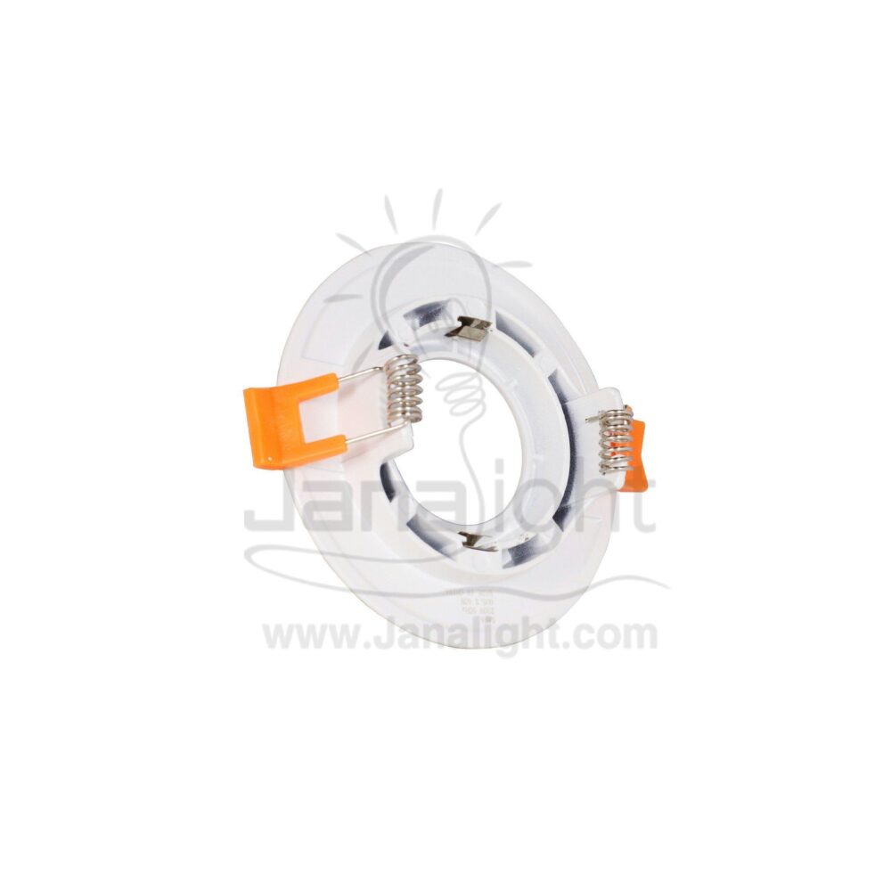 سبوت لايت فارغ 7 سم مدور ابيض Round White 7 SpotLight Frame