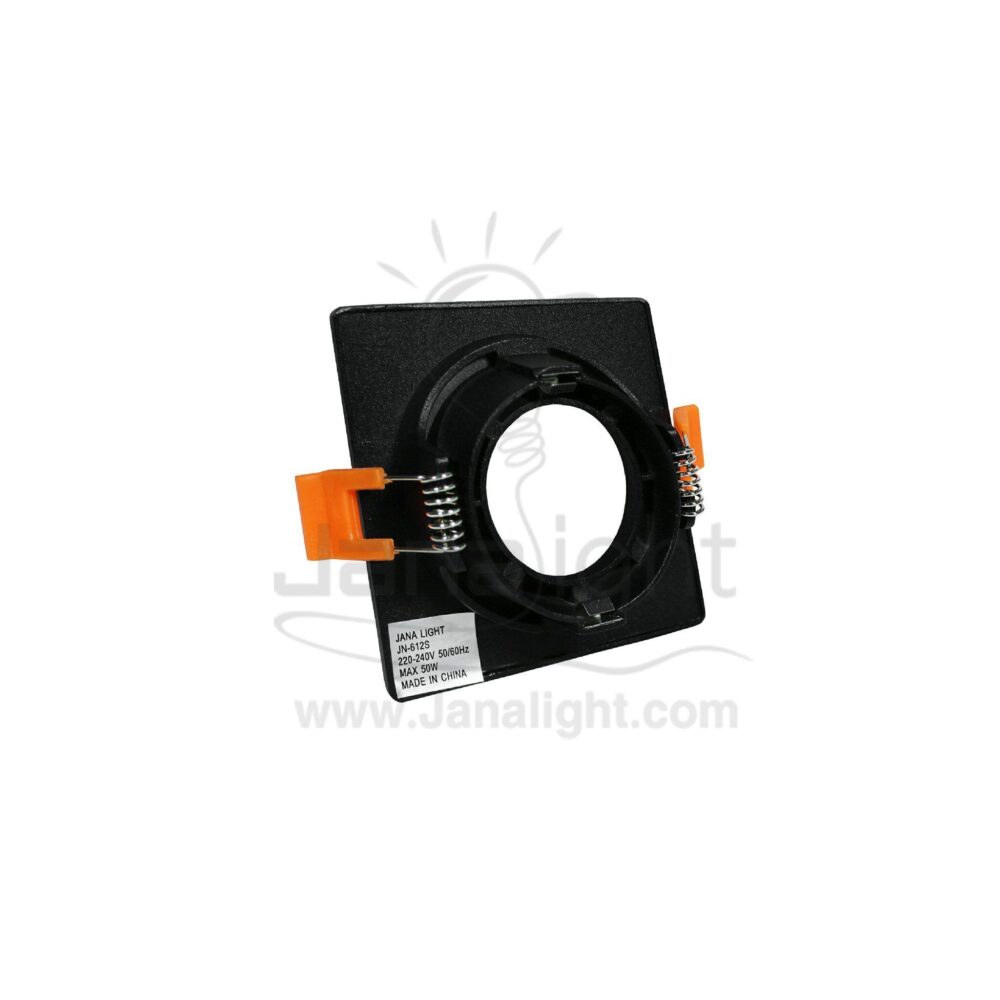 سبوت لايت فارغ 7.5 سم مجوف مربع اسود جنى لايت Square Hollowed Black 7,5 JANALIGHT SpotLight Frame