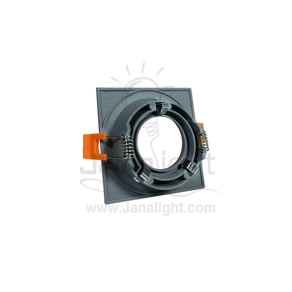 سبوت لايت فارغ 7.5 سم مجوف مربع رمادي جنى لايت Square Hollowed Grey 7,5 JANALIGHT SpotLight Frame