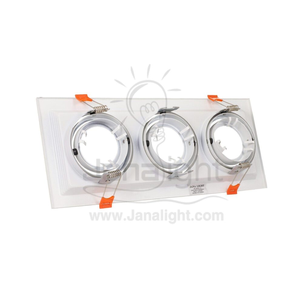 جسم سبوت لايت فارغ مربع 3 عين ابيض خفيف جنى لايت Triple Square Light White JANALIGHT SpotLight Frame