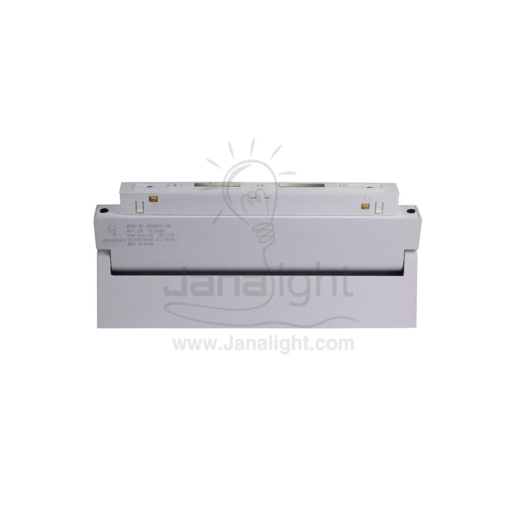 كشاف تراك لايت ماجنتك ابيض مستطيل متحرك مسنفر 12 وات 22سم V DC48 ابيض JN 742 جنى لايت LED magnetic track moving 12 watt white white
