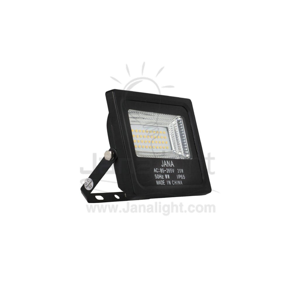 كشاف فلود لايت خارجي 20 وات SMD ابيض جنى لايت Outside White 20 Watt Flood light