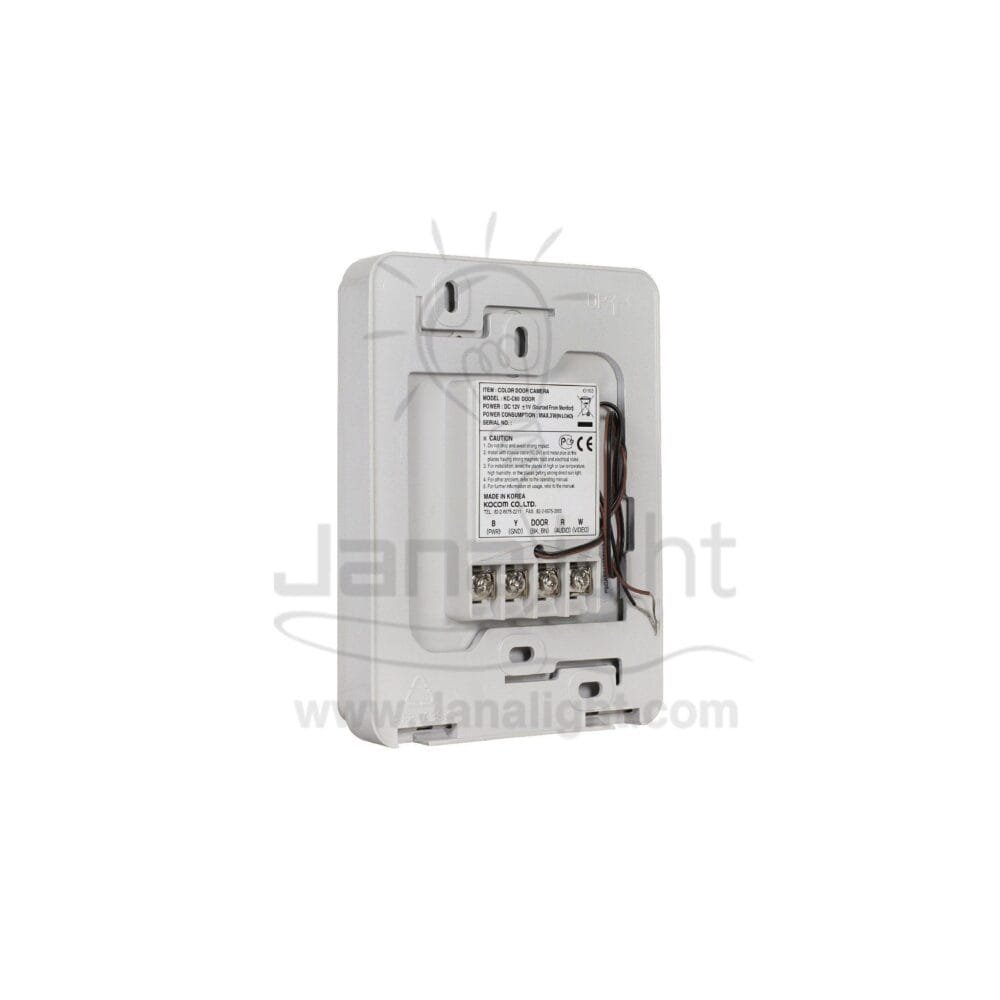 انتركم مرئي كوكم كوري 1 خط شاشة 4 بوصة 454-KCV Kocom wireless visible intercom 1line