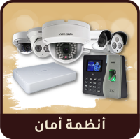 جنى لايت -JANA LIGHT تجارة جميع الادوات الكهربائية