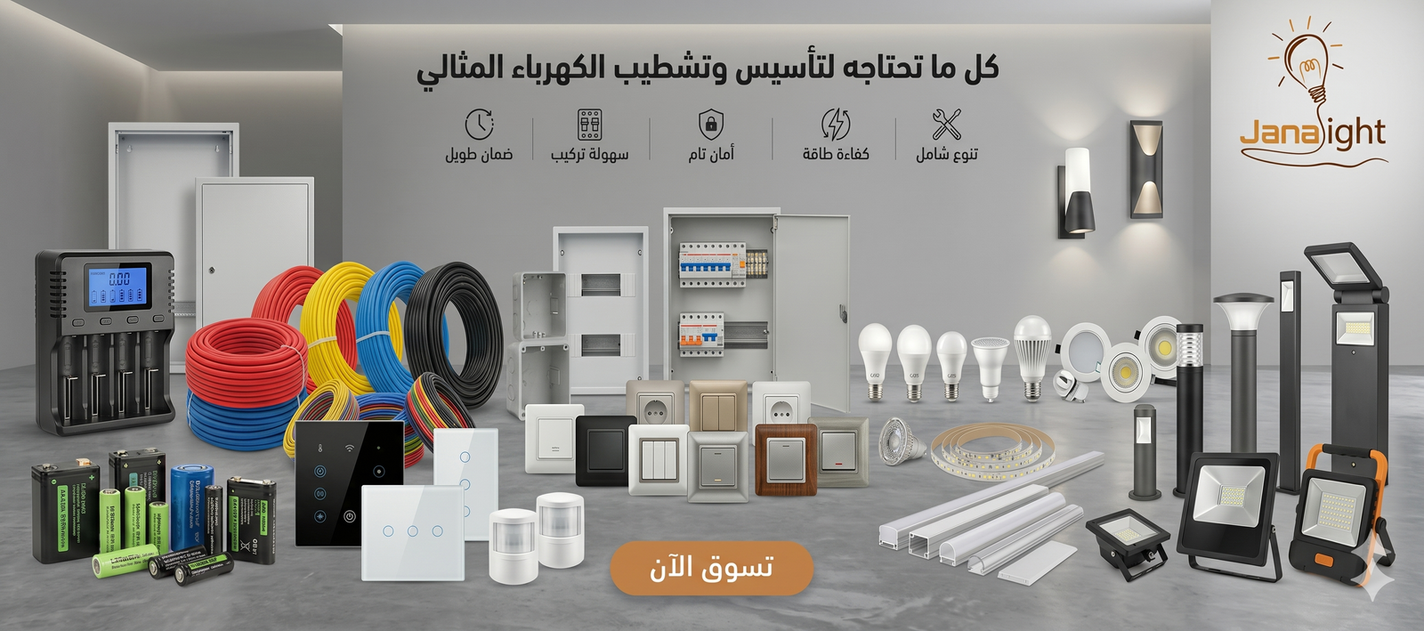 الرئيسية