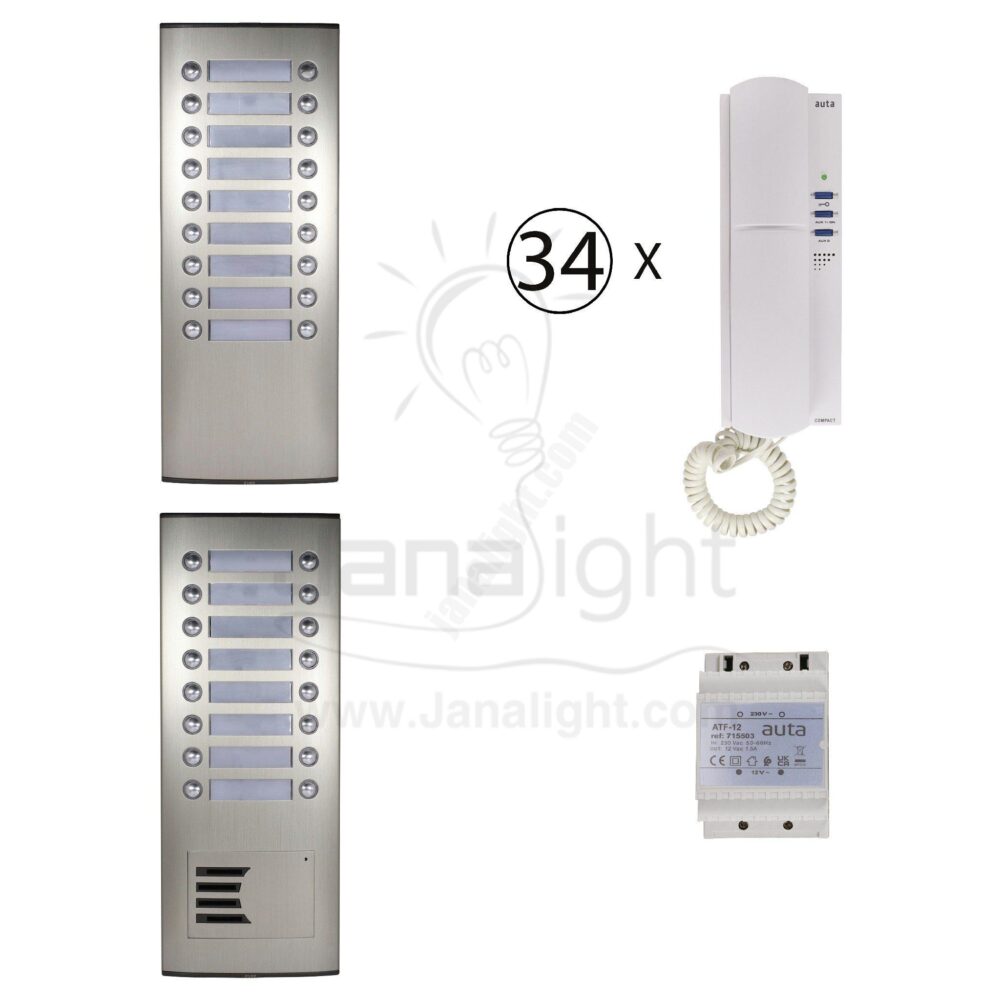 انتركم اوتا اسباني 34 خط Auta Audio intercom 34 lines