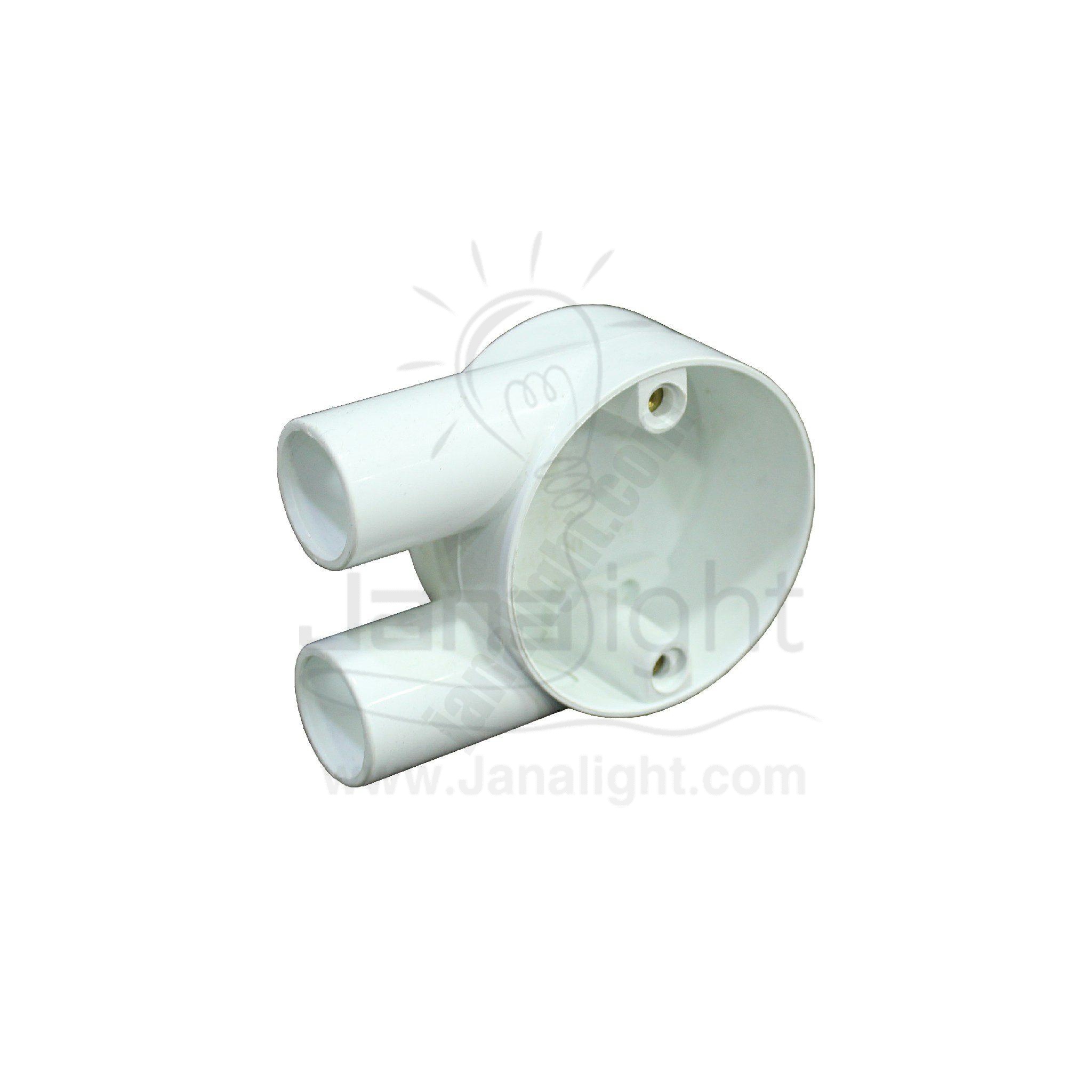 بواط حرف U بيت الهندسة 20 مل Round Conduit Circular box U – two way UPVC ENGINEERING-HOME 20mm