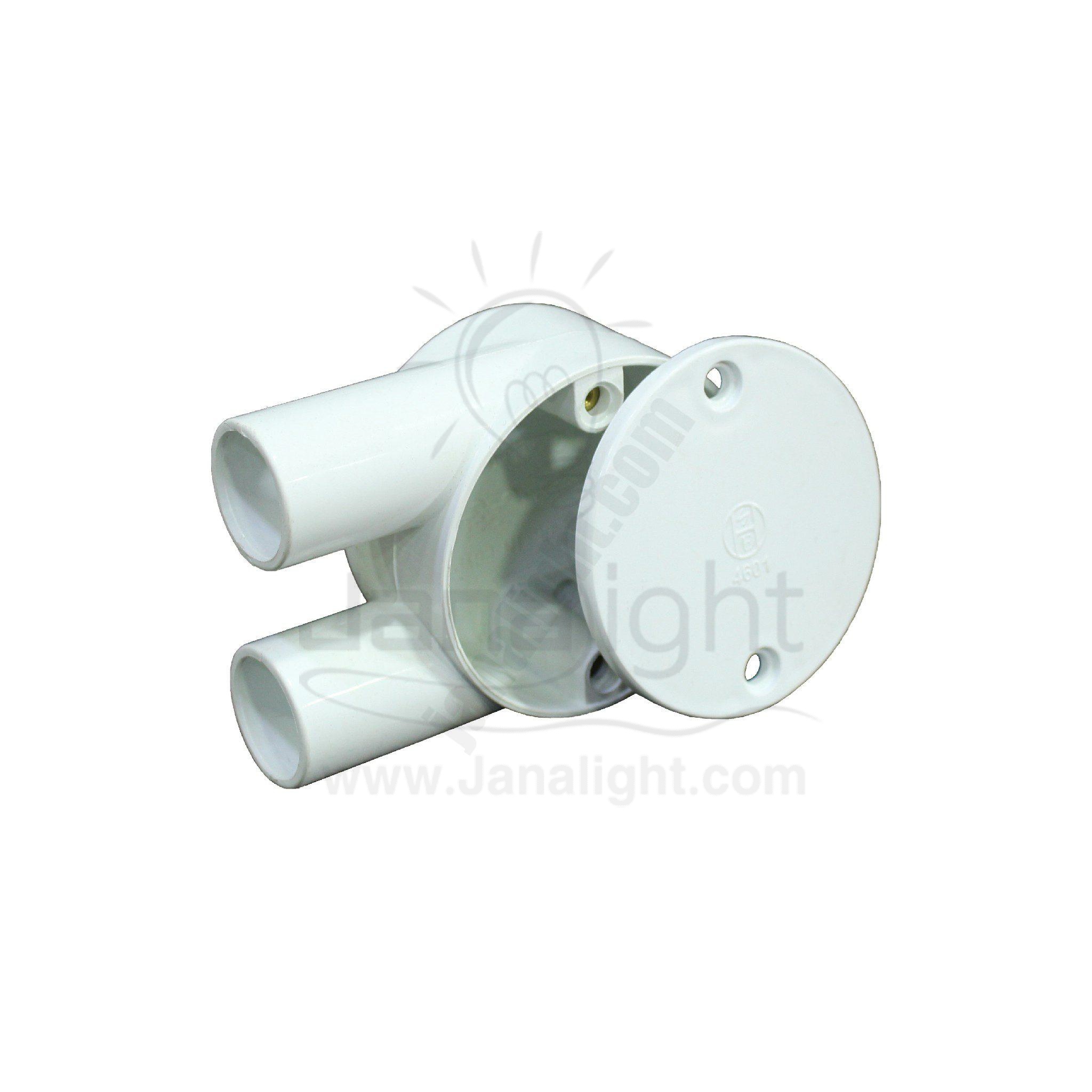 بواط حرف U بيت الهندسة 20 مل Round Conduit Circular box U – two way UPVC ENGINEERING-HOME 20mm