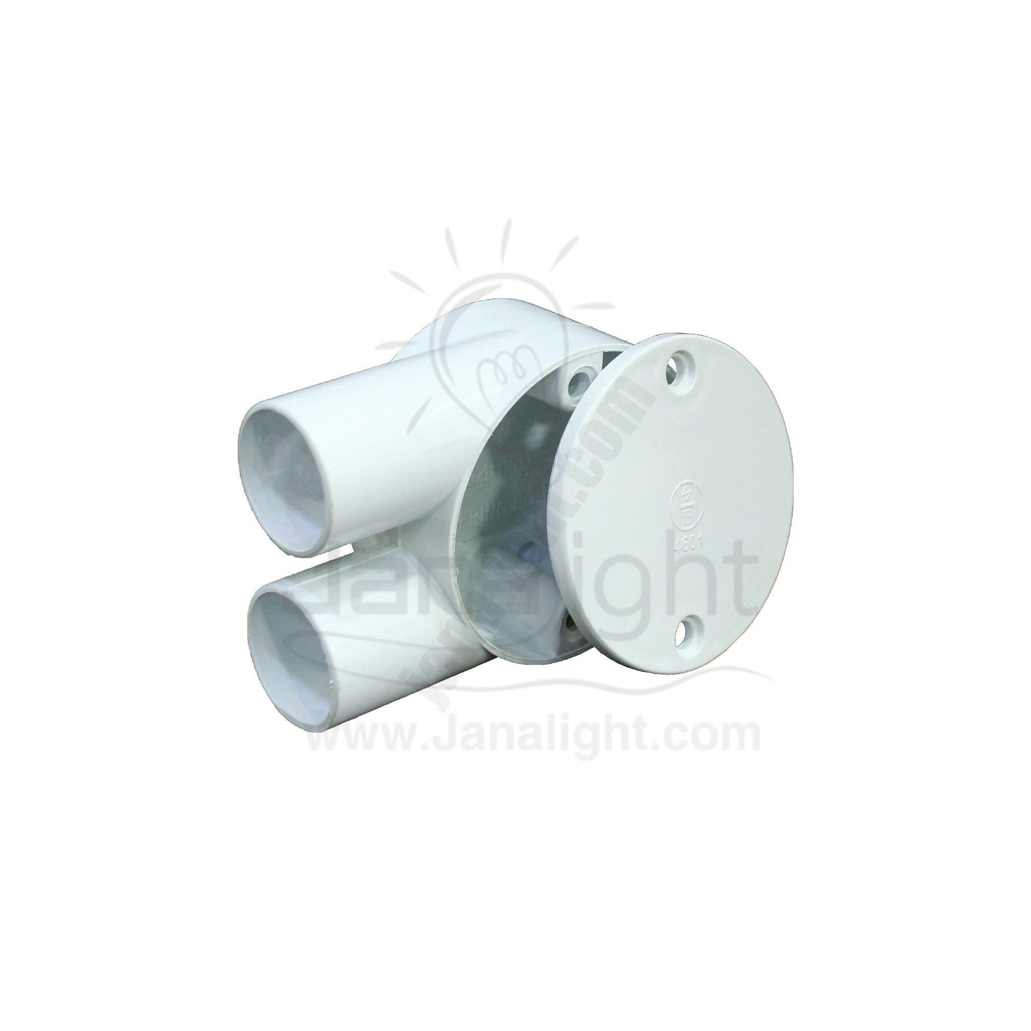 بواط حرف U بيت الهندسة 25 مل Round Conduit Circular box U – two way UPVC ENGINEERING-HOME 25mm