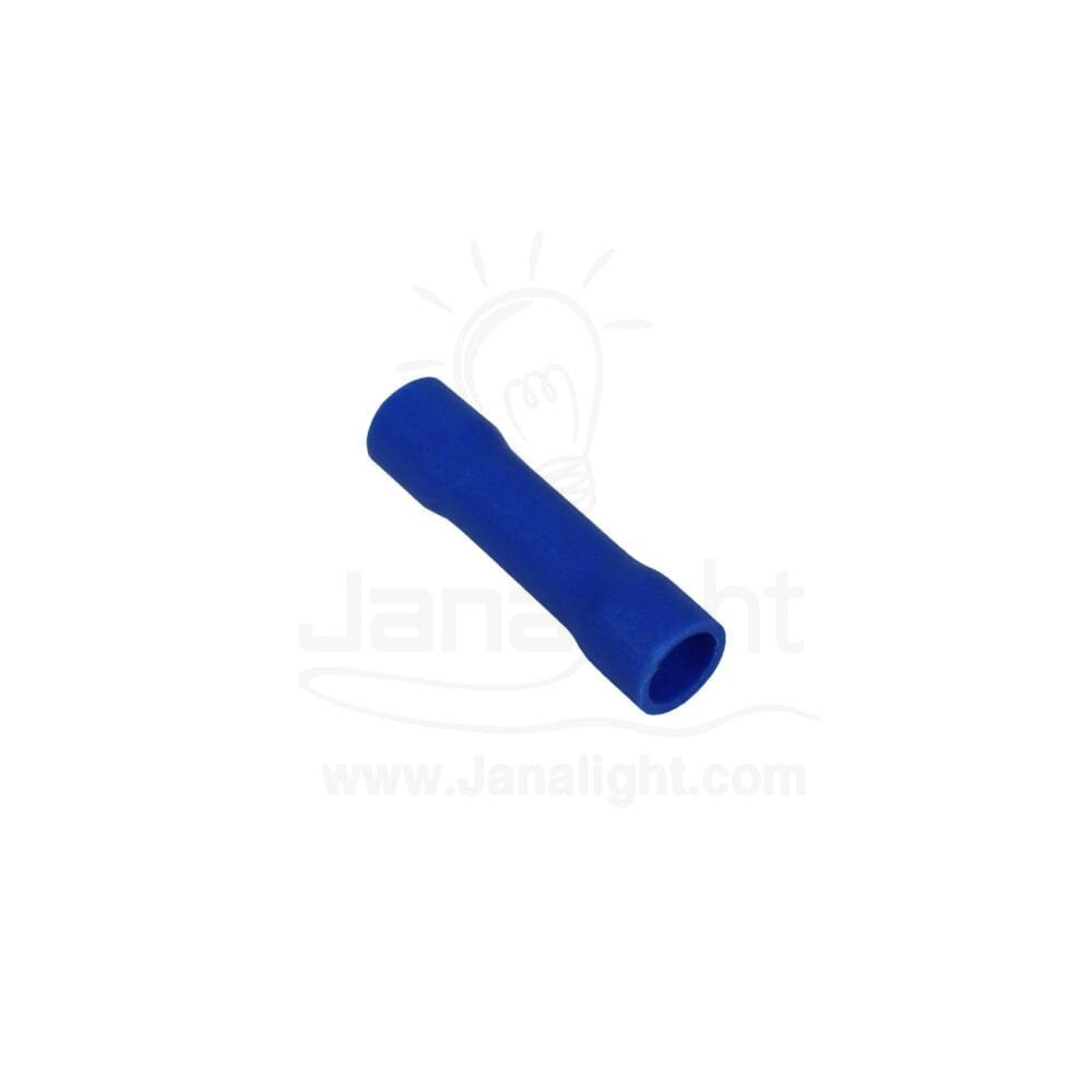 ترملة سرفيل معزول ازرق 2 مل BC Serveel Terminal 2mm