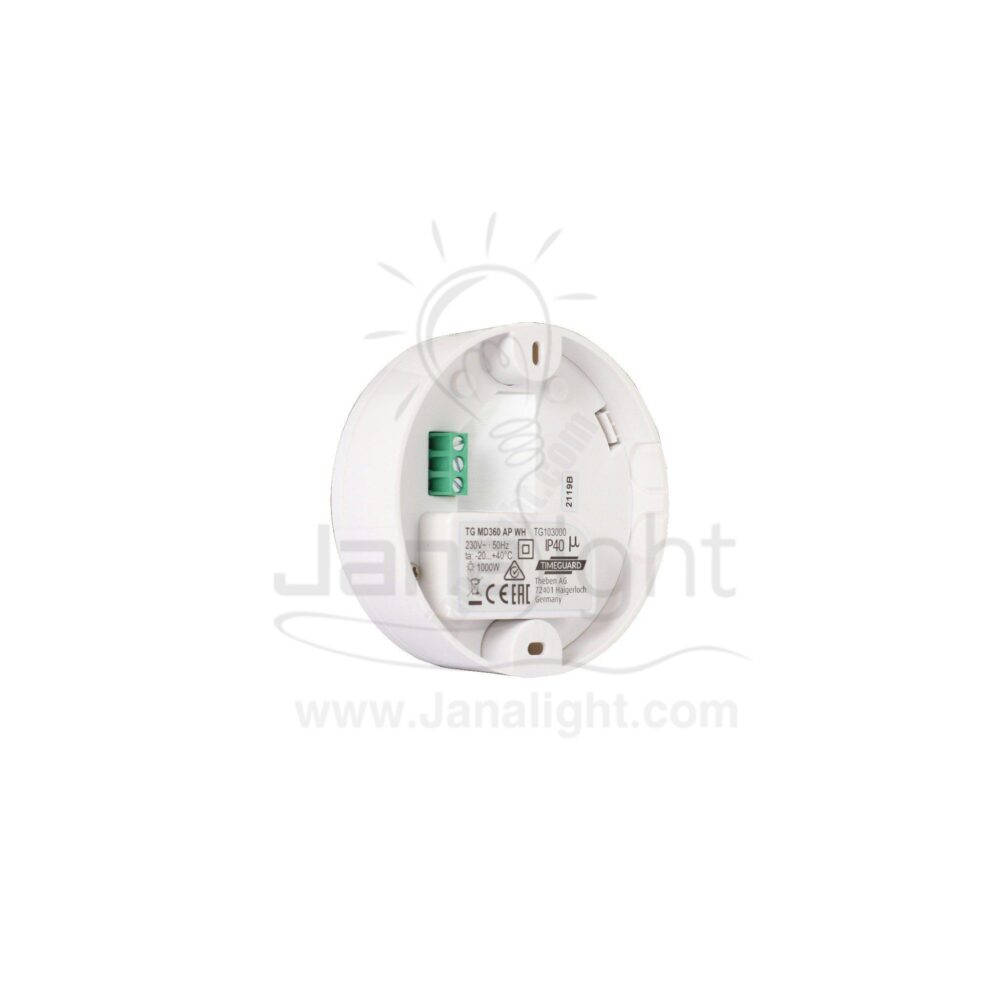 حساس حركة سبوت لطش 9سم 1000وات الماني TG-MD360 TG-MD360 ceiling motion sensor