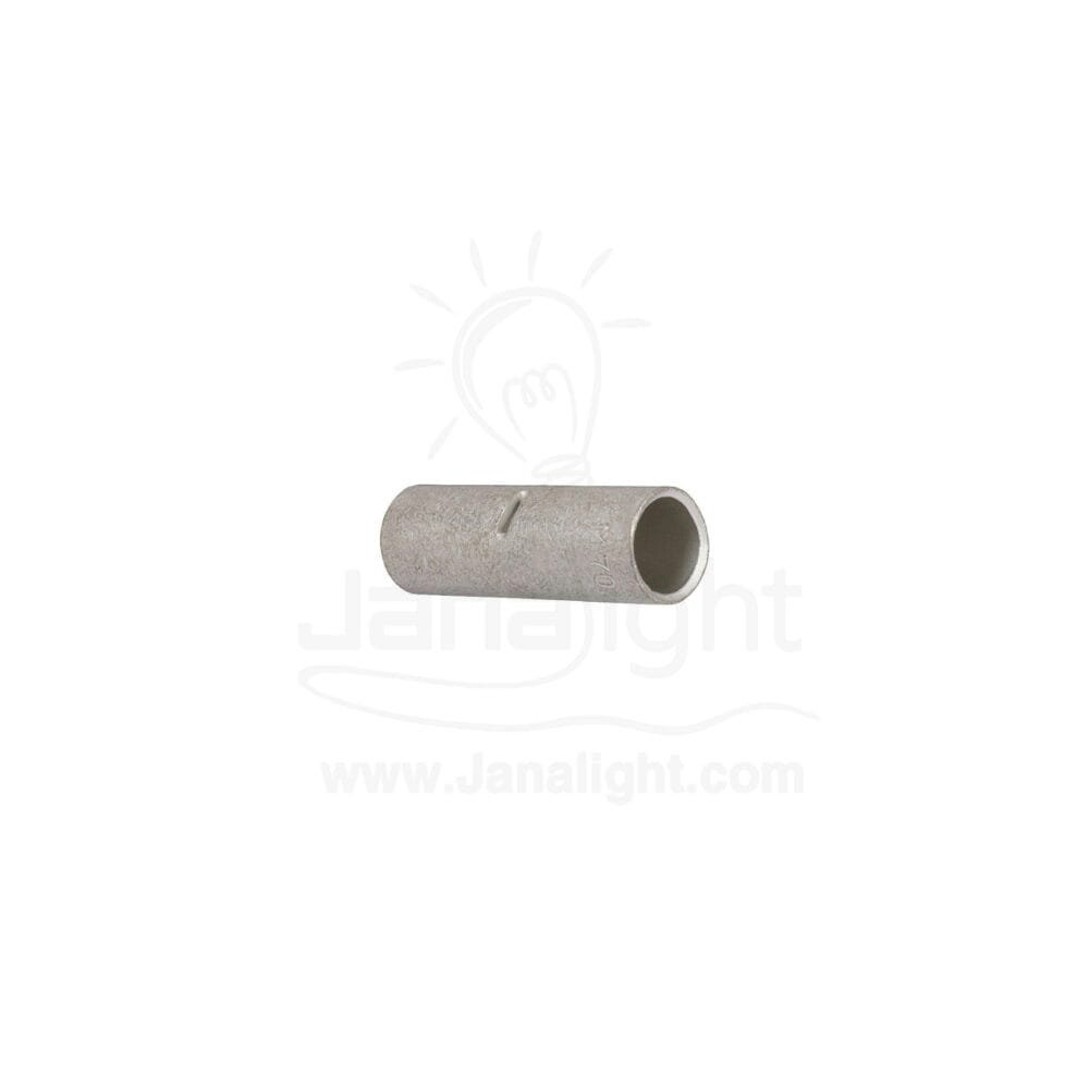 سرفيل ربط نحاس 70مل 70mm Butt Connector Copper