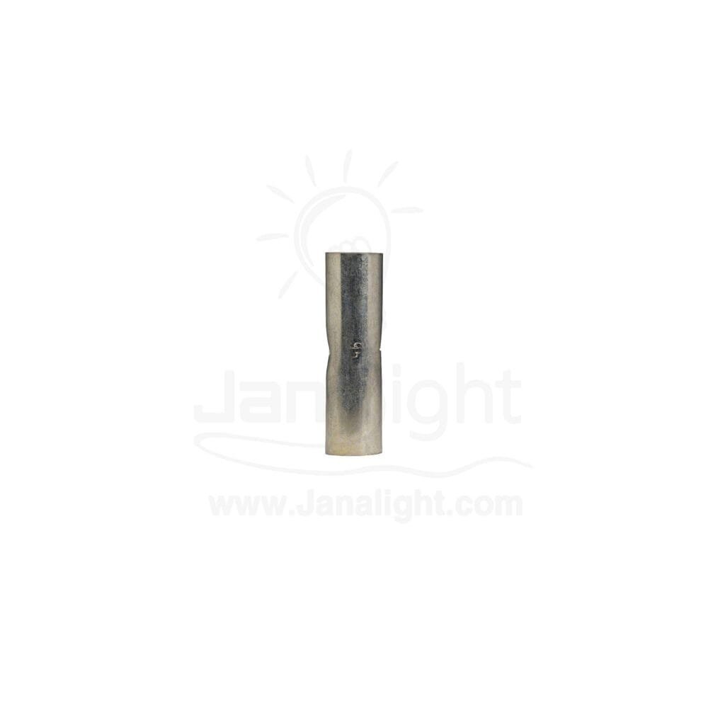 سرفيل ربط نحاس 95مل 95mm Butt Connector Copper