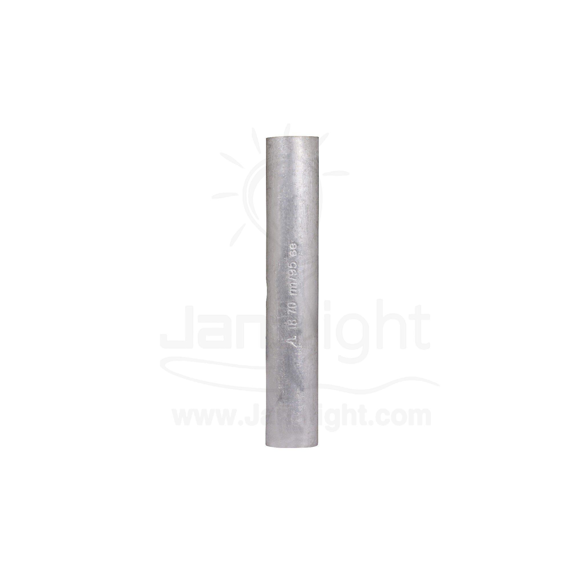 سرفيل ربط المنيوم 70 مل المسلة Butt Connector Aluminum 70mm elmassala