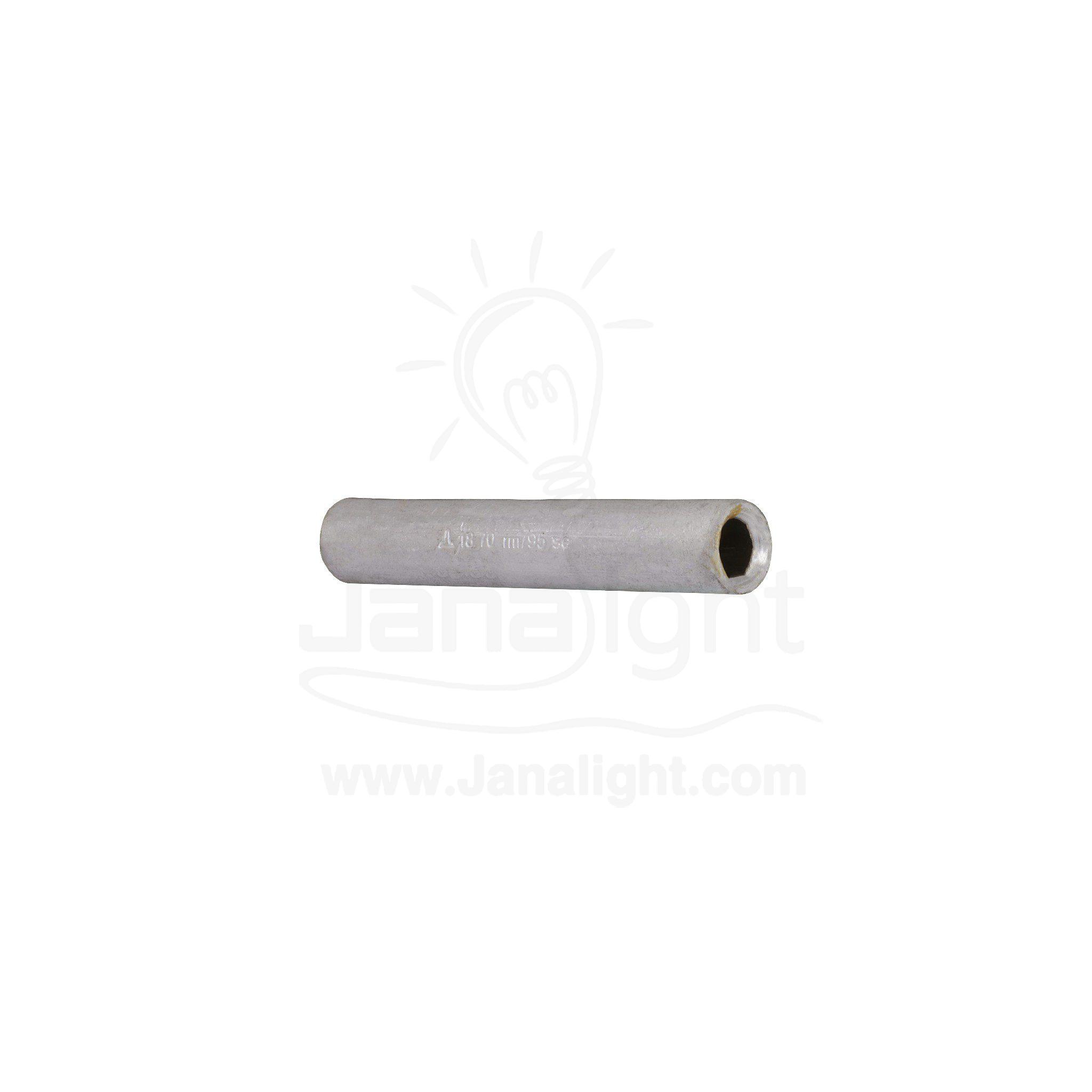 سرفيل ربط المنيوم 70 مل المسلة Butt Connector Aluminum 70mm elmassala