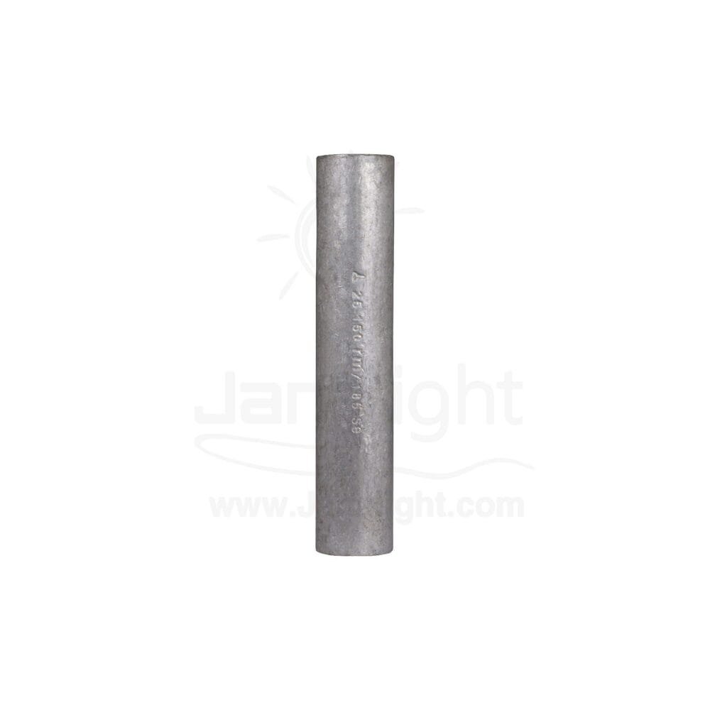 سرفيل ربط المنيوم 150 مل المسلة Butt Connector Aluminum 150mm elmassala