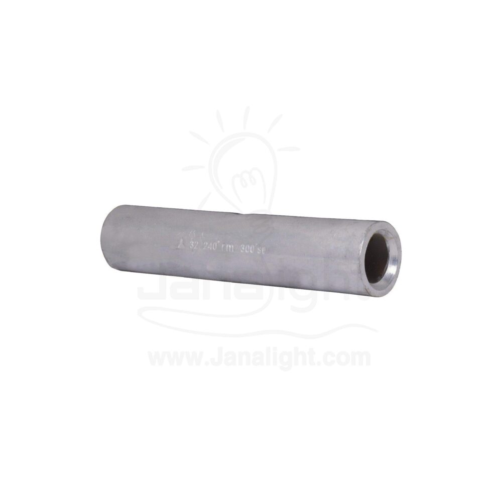 سرفيل ربط المنيوم 240 مل المسلة Butt Connector Aluminum 240mm elmassala