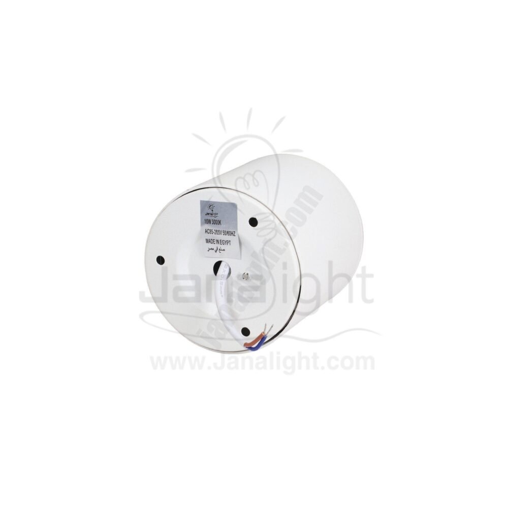 سبوت لايت سلندر ايميكا 10 وات مدور ابيض خارجي COB جنى لايت white round cylinder spotlight prominent 10 watt emeca COB jana light