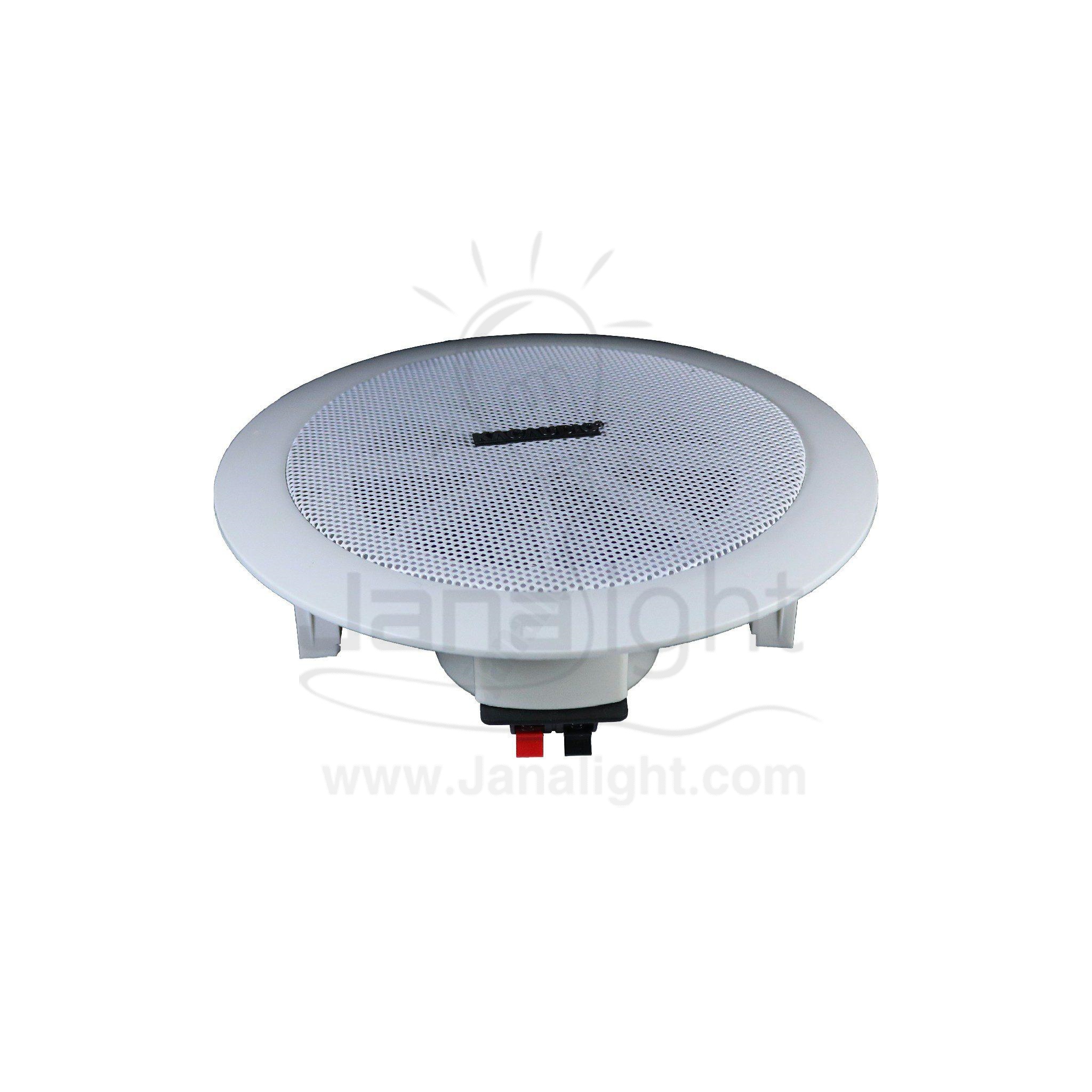 سماعة سقف صغيرة K-106 3-6W Mini Ceiling Speaker K-106 3-6W