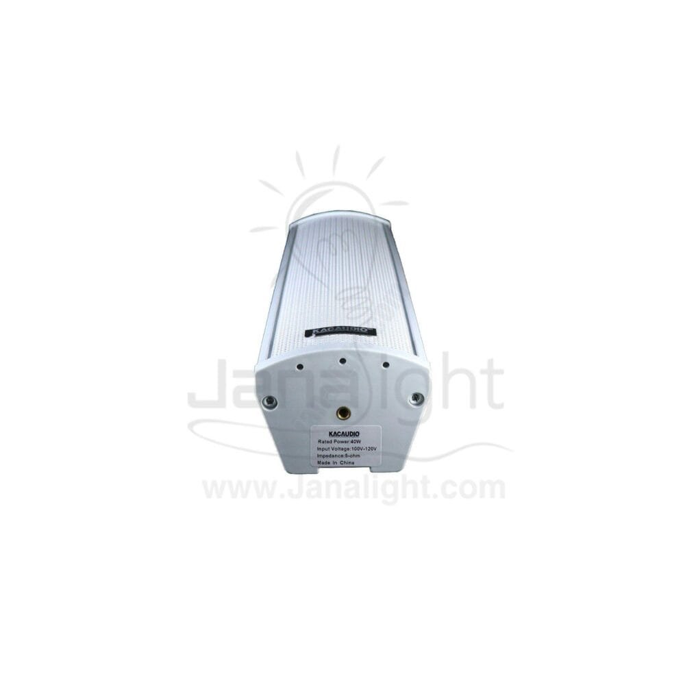 سماعة خارجية كبيرة 40 وات ابيضExternal Speaker 40 Watt White 740 A