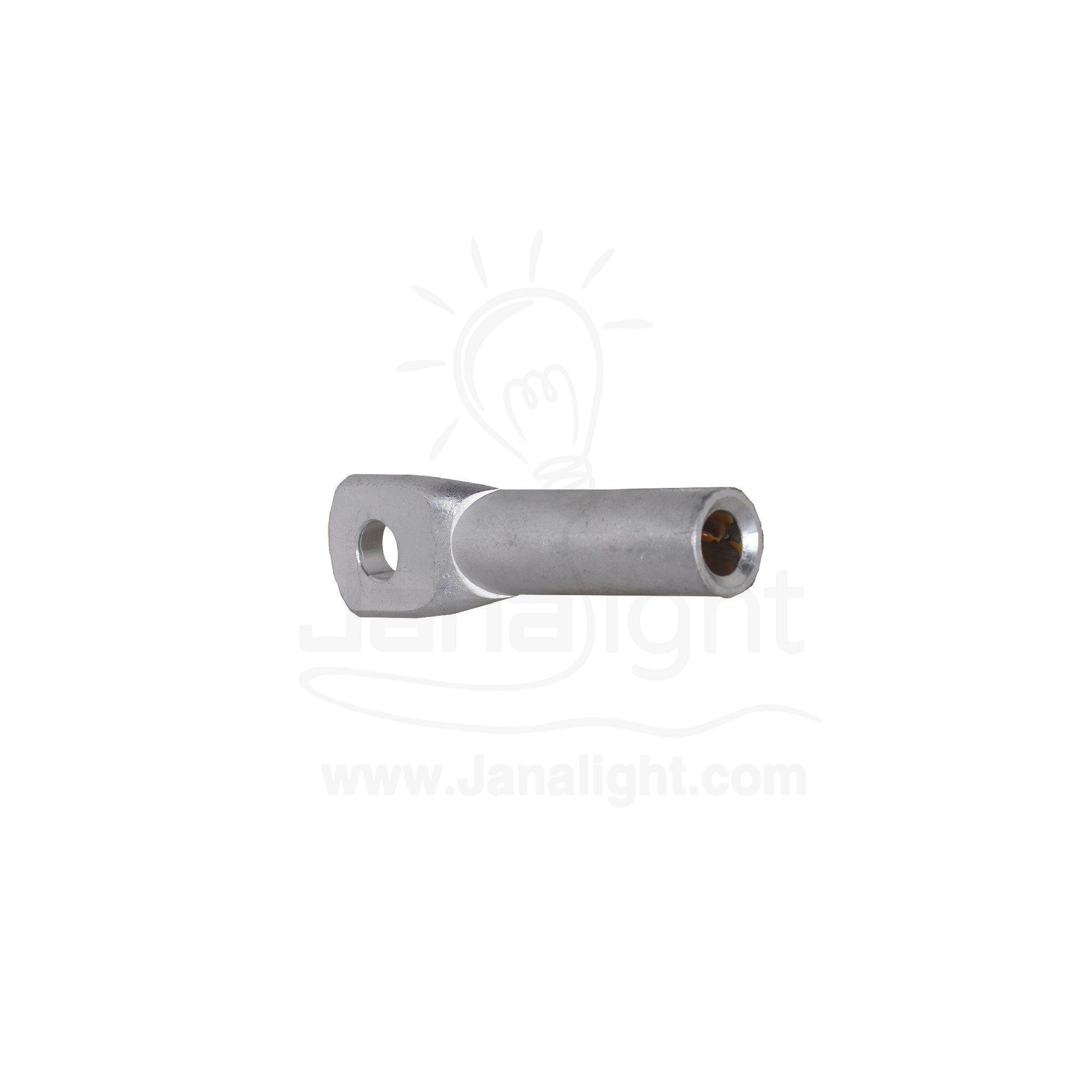 كوس المنيوم 95 مل المسلة elmassalla Borsan Aluminum Lugs 95 mm