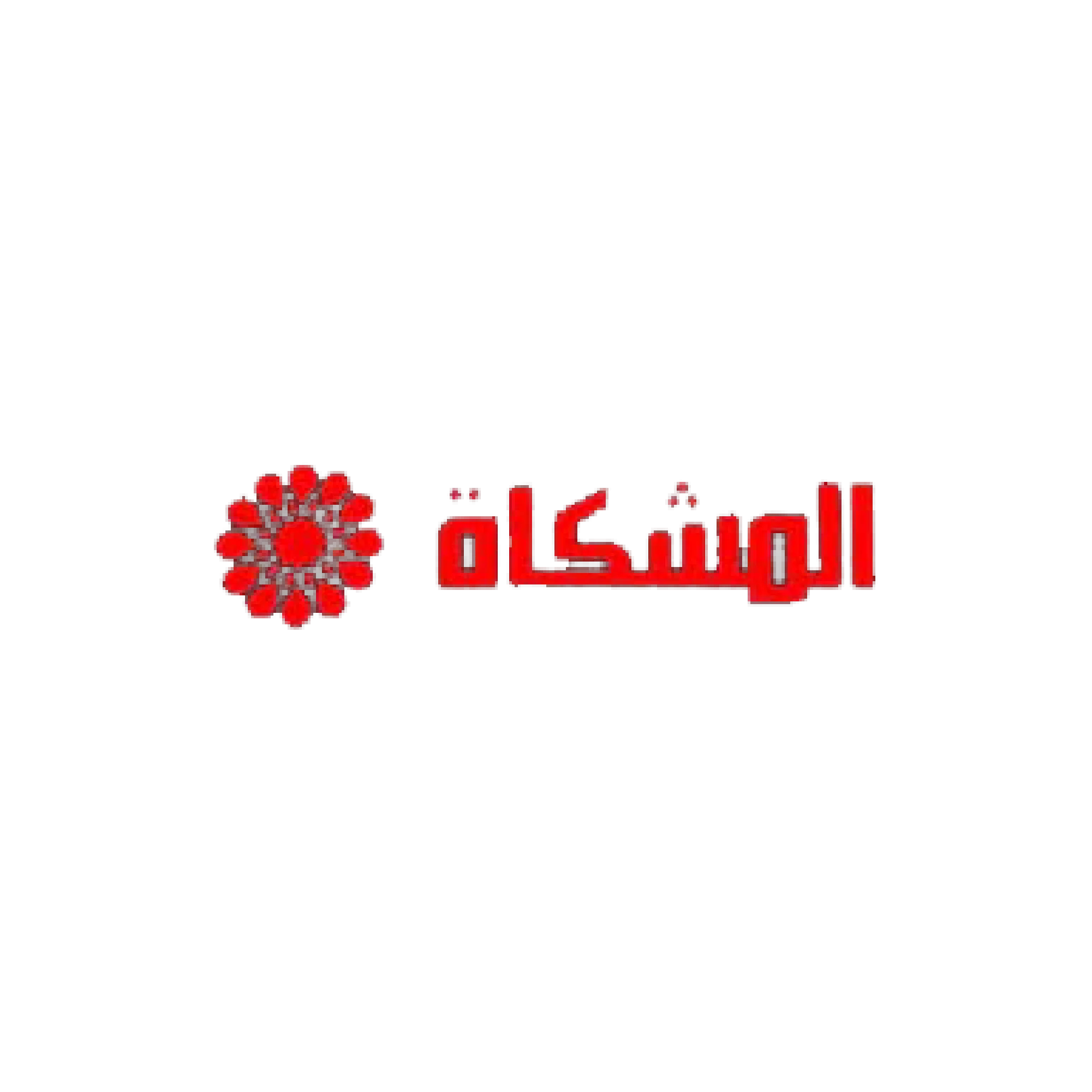 الرئيسية 197 Meshkat