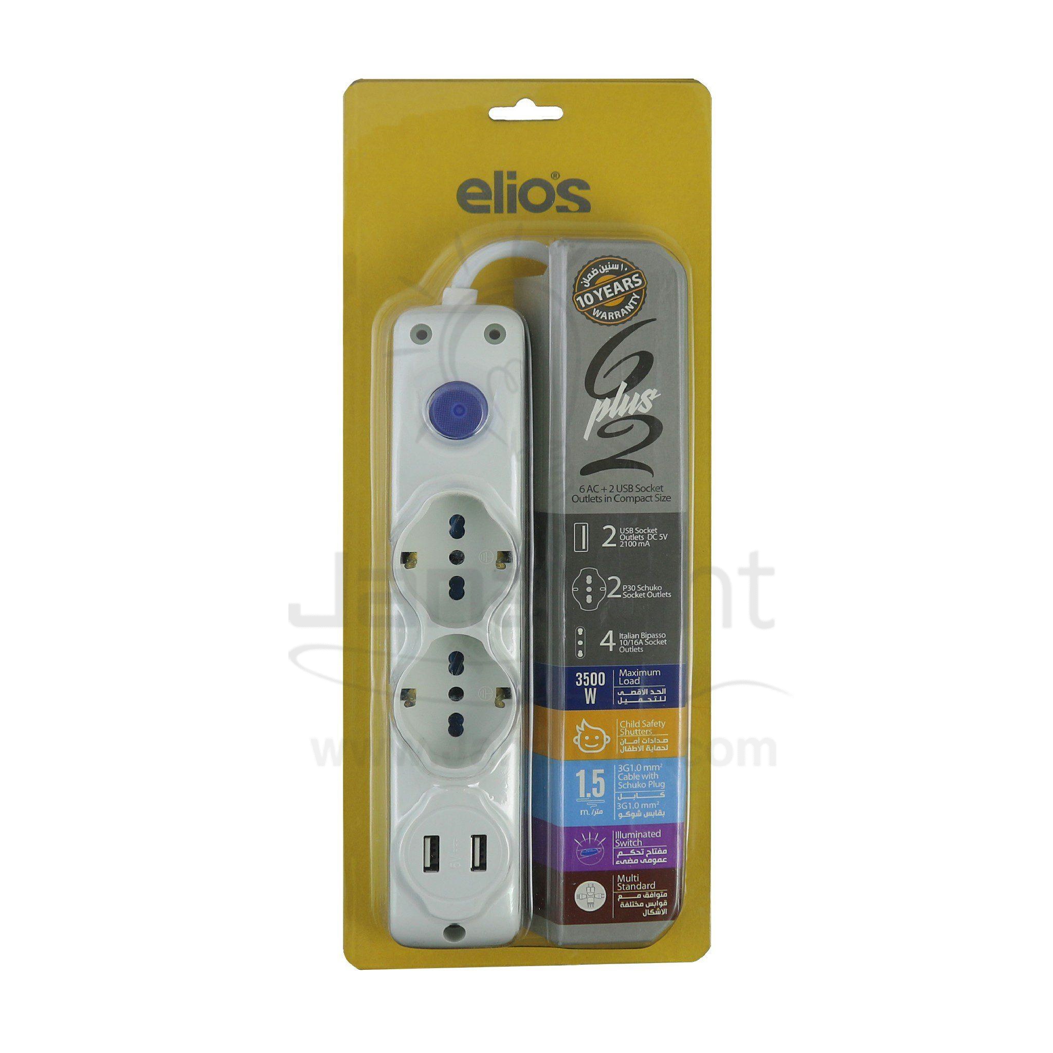مشترك اليوس 6 مخرج 2 USB Elios multi socket plug 6 sockety outlet + 2 USB