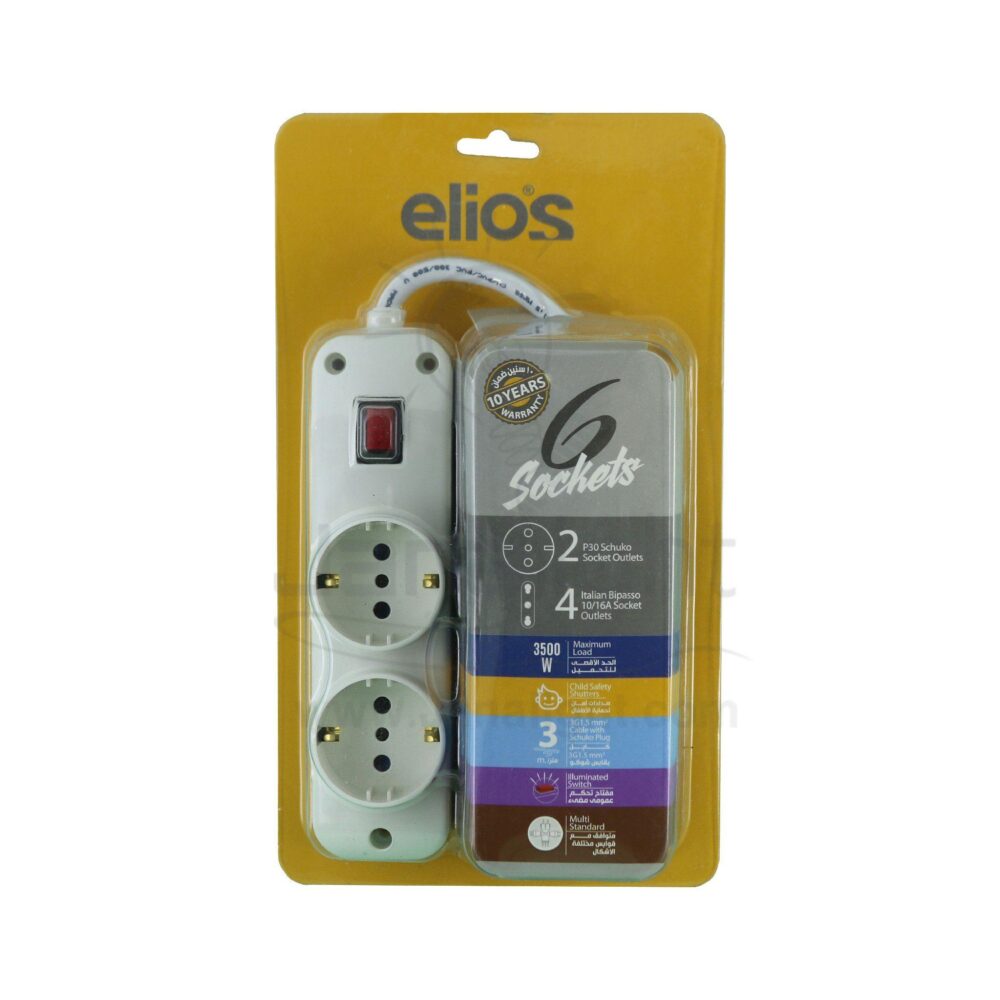 مشترك اليوس 6 مخرج Elios multi socket plug 6 sockety outlet