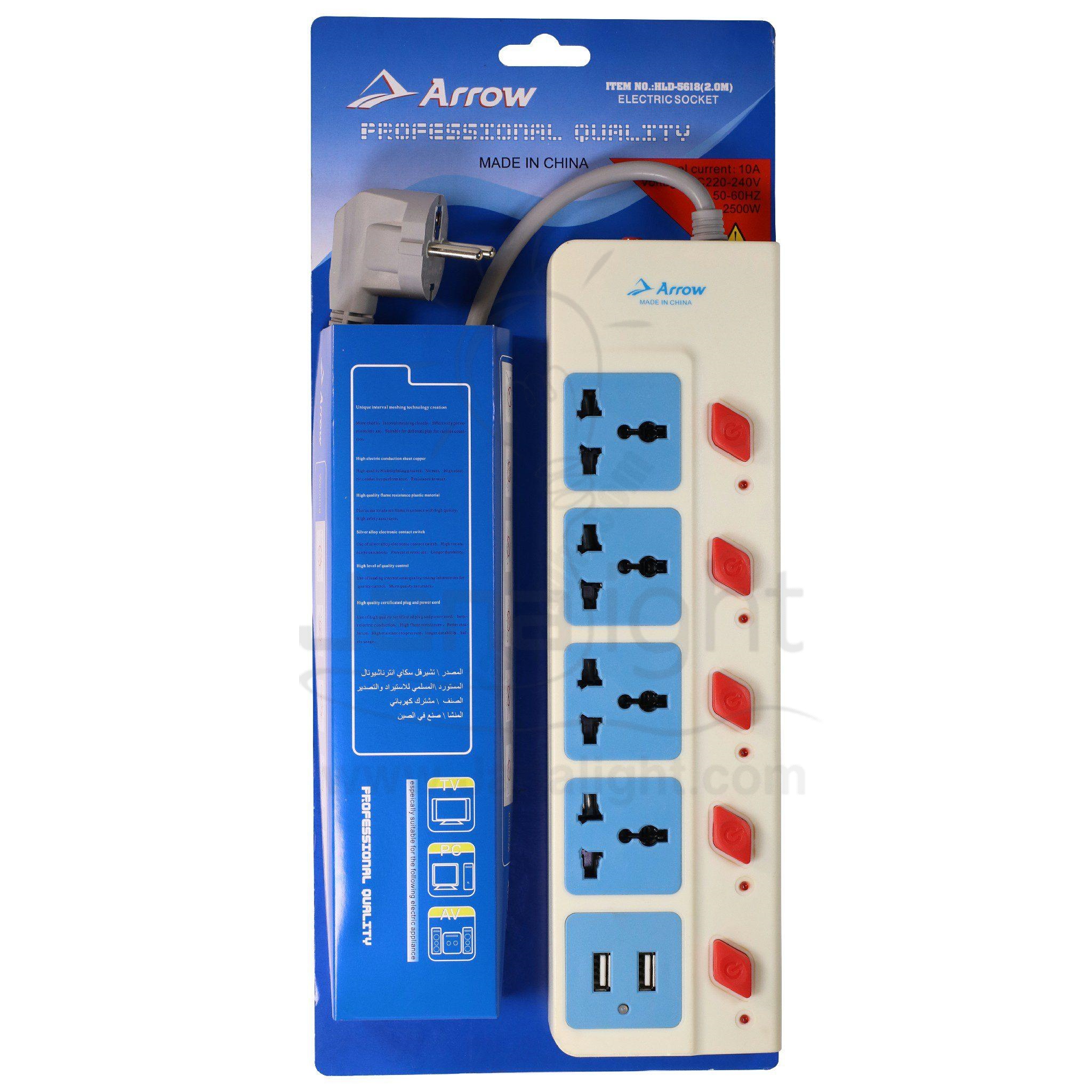 مشترك 4 عين انكليزي و 2 USB بسلك 2 متر بمفتاح ارو multi socket plug 4- socket outlet + 2 USB with a 2-metercabled with arrow key